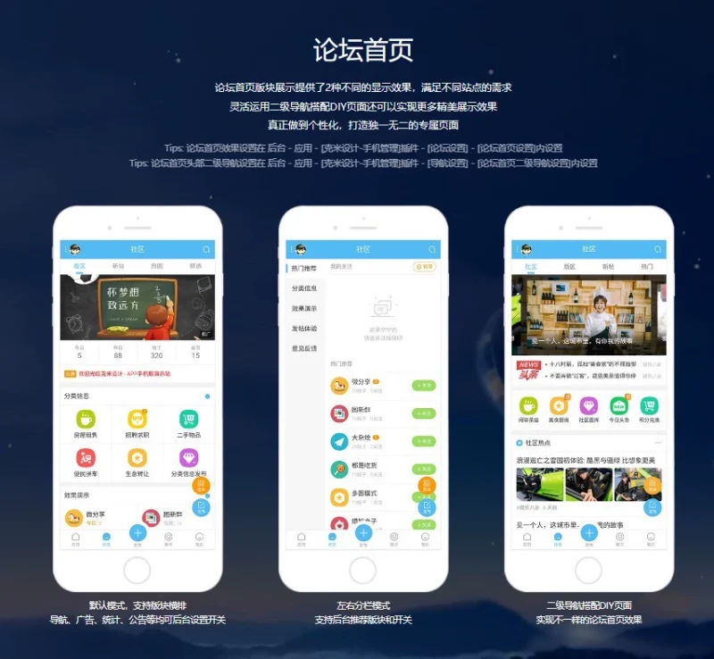 克米设计APP3.6和3.5模板修复版克米设计APP手机版-橙光社区